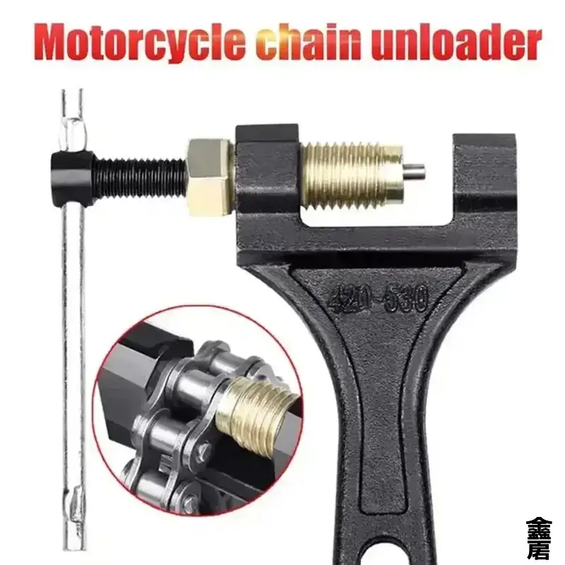 Chain Breaker - Universal Carbon Steel Spanner Link Splitter