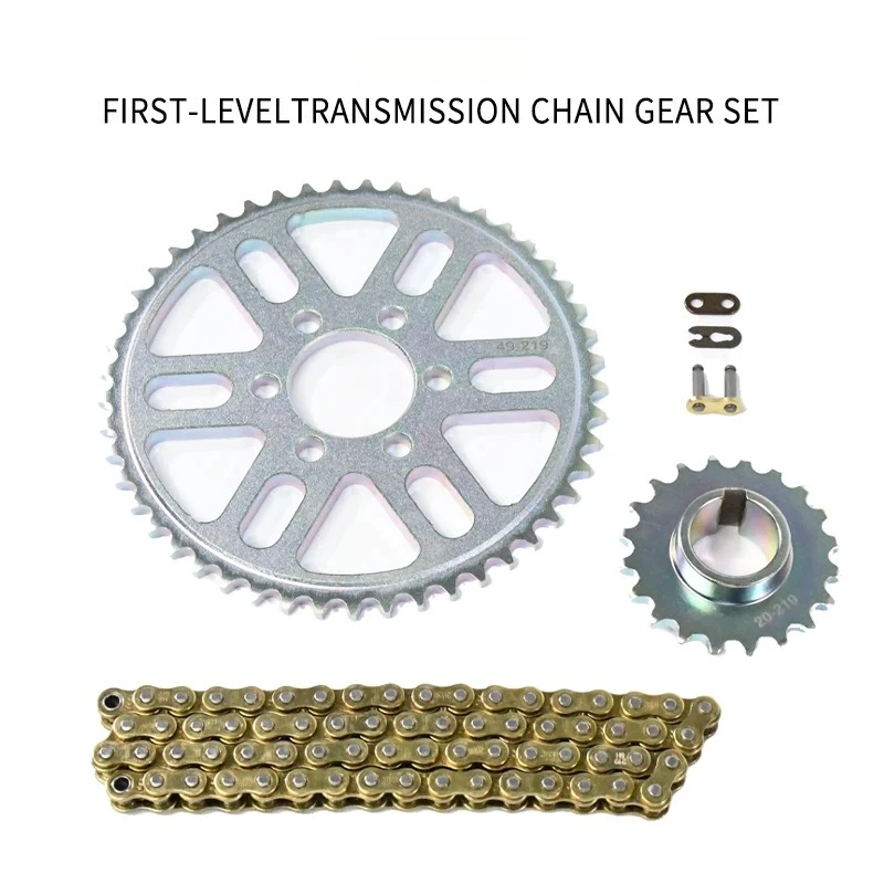 For Surron Light Bee X First-l - Motorcycle Parts Chain 评论和价格