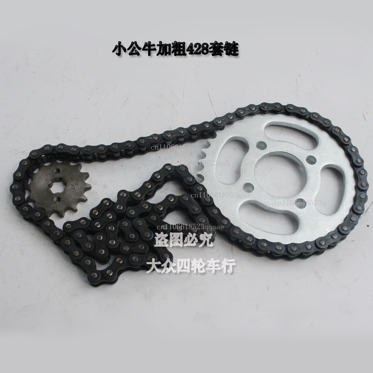 DIY ATV four-wheel carding mot - Sprocket Chain 评论和价格