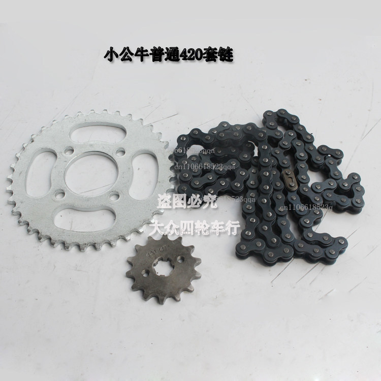 DIY ATV four-wheel carding mot - Sprocket Chain 评论和价格