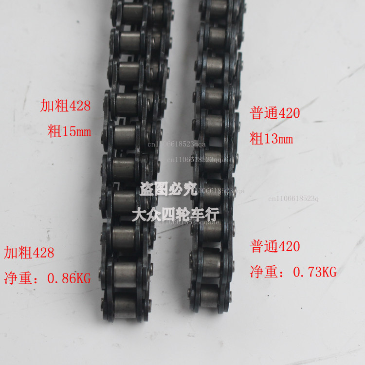 DIY ATV four-wheel carding mot - Sprocket Chain 评论和价格