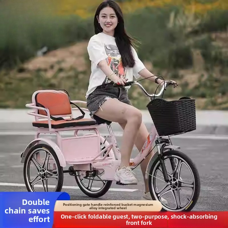 adult fashion pedal pink Inter - Bicycle Chain 评论和价格