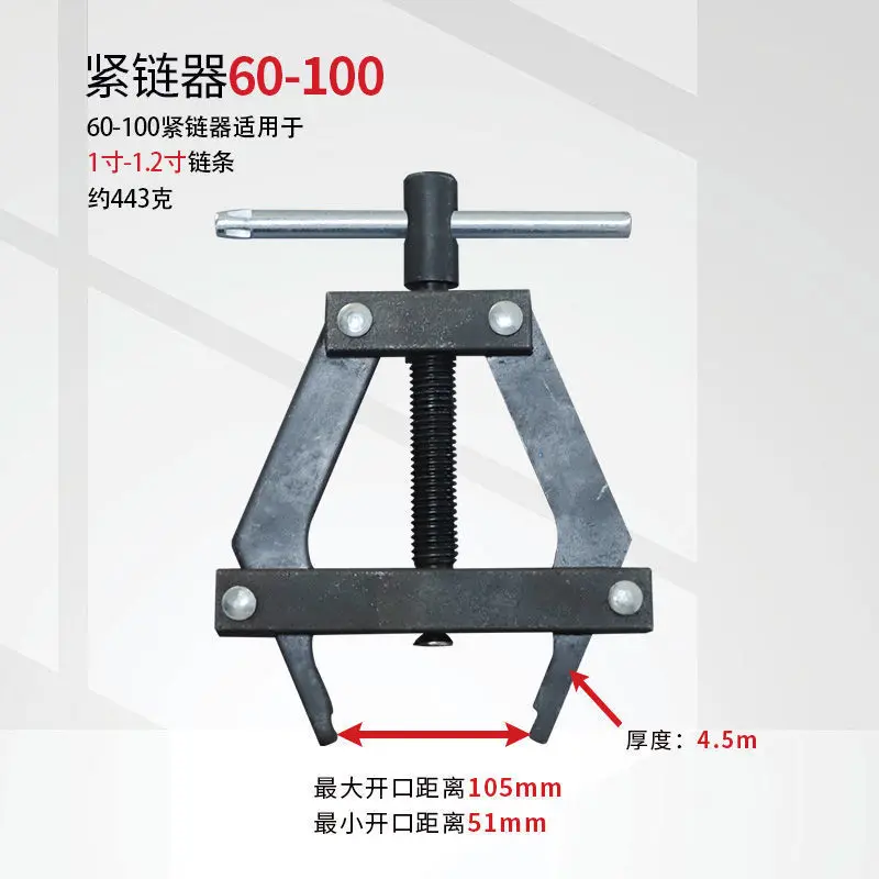 Harvester chain tensioner Moto - Bicycle Chain 评论和价格