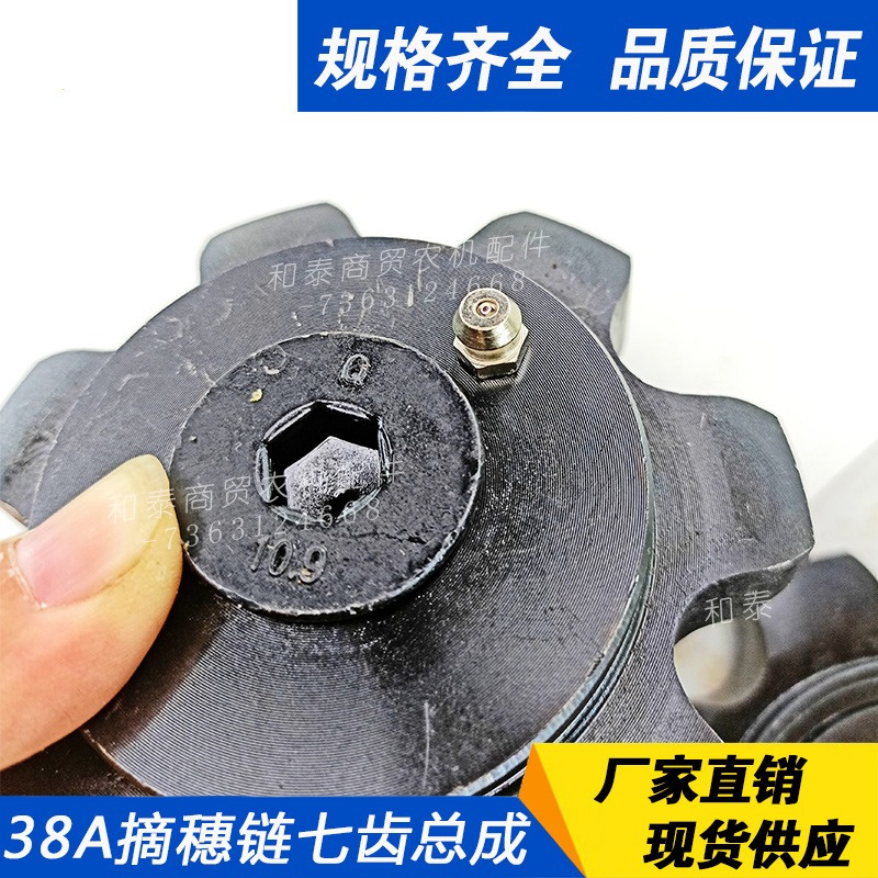 Corn Harvester Accessory 38A,  - Sprocket 评论和价格