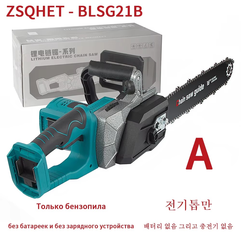 ZSQHET Abeden HY7036 2200W Ele - Xcm Chain 评论和价格